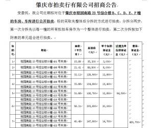 ؑcӥ@·23̖CϘ܇܇M_u̹