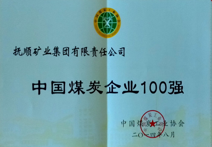 Їú̿I(y)100(qing).jpg