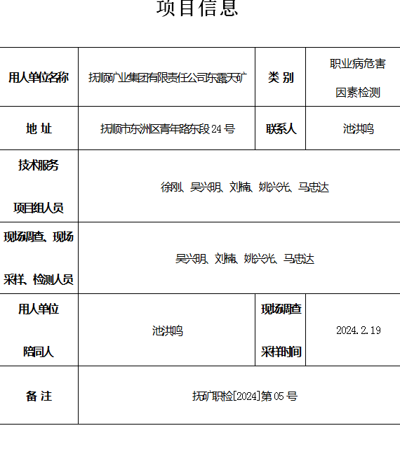 CF$~KX2[7A~4IO]@RBCKE24.png